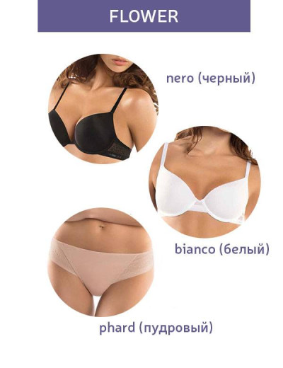 Бюстгальтер с мягкой чашкой Sielei FLOWER 2512, Цвета: nero, Размеры: 95D, изображение 2