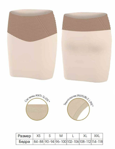 Корректирующая юбка Julimex 220 POLHALKA черный, Цвет: черный, Размеры: S, изображение 3