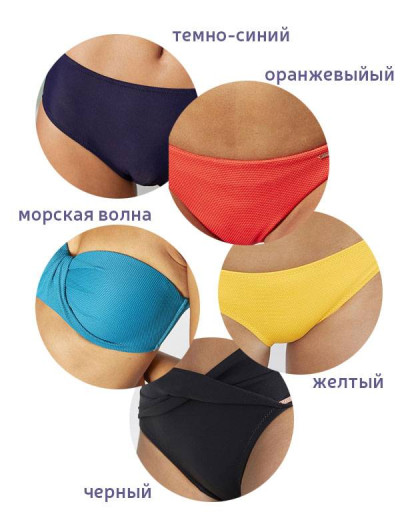 Трусы бразилиана купальные Ysabel Mora 81269 BRAZILIAN BRIEF, Цвета: желтый, Размеры: L, изображение 2