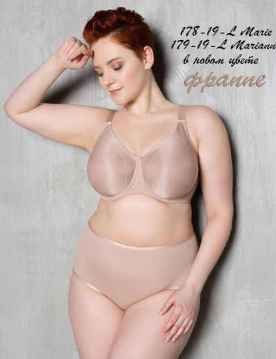 Трусы слипы высокие Sermija MARI 178-19-AK / 179-19-AK фраппе, Цвет: фраппе, Размеры: XL, изображение 4