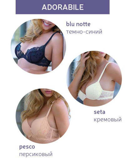 Модный комплект балконет и слипы Leilieve ADORABILE M1422, Цвета: blu notte, Размеры: 70E, изображение 2