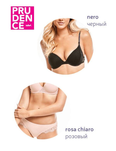 Модный комплект балконет и слипы Infiore PRUDENSE PRU1959, Цвета: nero, Размеры: 70C, изображение 2