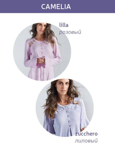 Пижамный комплект с шортами Lormar CAMELIA 650368, Цвета: lilla, Размеры: S, изображение 2