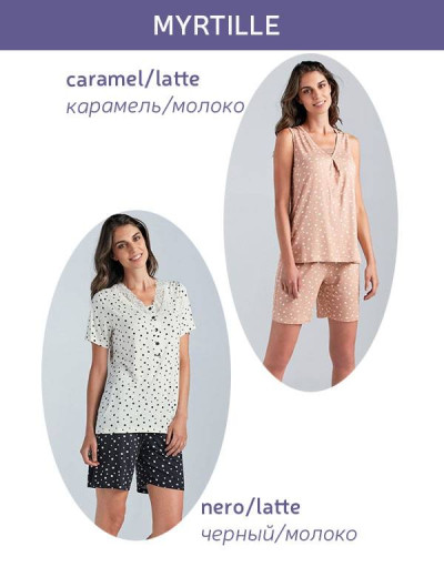 Комплект с шортами вискоза Lormar MYRTILLE 650364, Цвета: nero/latte, Размеры: S, изображение 2