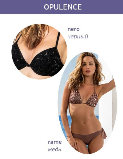 Раздельный мини купальник с гелевым пуш-ап Lormar OPULENCE Opu851220, Цвета: nero, Размеры: 85B, изображение 2