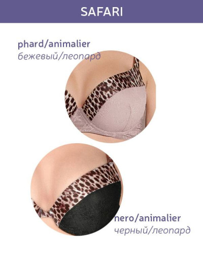 Комплект пуш-ап и бразилиана Lormar SAFARI Saf51112 phard/animalier, Цвет: phard/animalier, Размеры: 65B, изображение 3