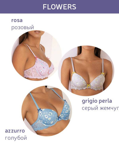 Комплект пуш-ап и бразилиана Sielei FLOWERS 6924+6927 grigio perla, Цвет: grigio perla (серый), Размеры: 70B, изображение 2