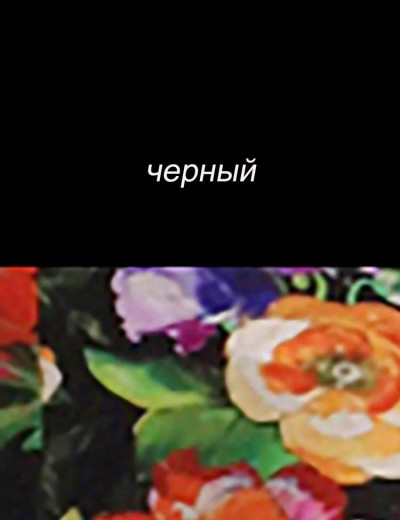 Купальник бандо с цветами Jolidon F2454I, Цвета: черный, Размеры: 80B, изображение 3