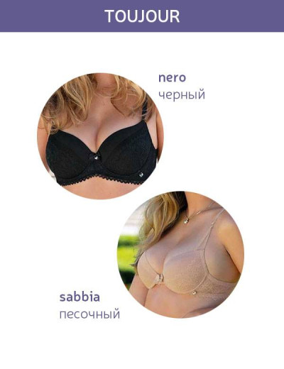 Модный комплект пуш-ап и бразилиана Leilieve TOUJOUR M1163, Цвета: nero, Размеры: 65B, изображение 2