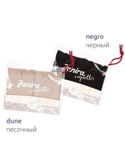 Хлопковые трусы мини в наборе (2шт) Janira COQUETTES cotton mini 1031907, Цвета: negro, Размеры: S, изображение 2