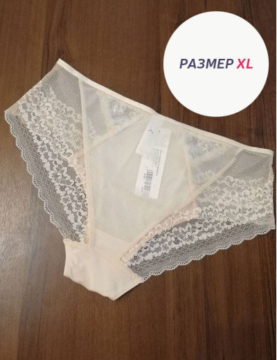 Трусы слипы Kris Line POLA briefs, Цвет: латте, Размеры: 3XL, изображение 7