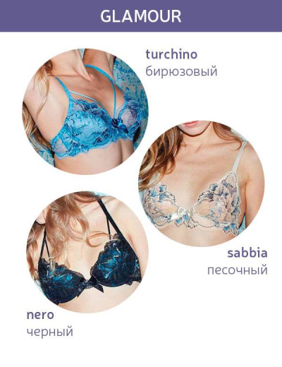 Модный комплект пуш-ап и бразилиана Leilieve GLAMOUR М1158, Цвета: sabbia, Размеры: 65B, изображение 3