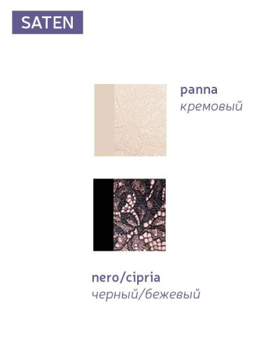 Атласная сорочка Lormar SATEN 630955, Цвета: nero/cipria, Размеры: S, изображение 2