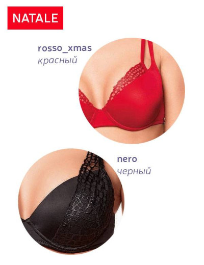 Модный комплект Lormar GALA NATALE Gal52069 балконет и бразилиана, Цвета: nero, Размеры: 80B, изображение 2