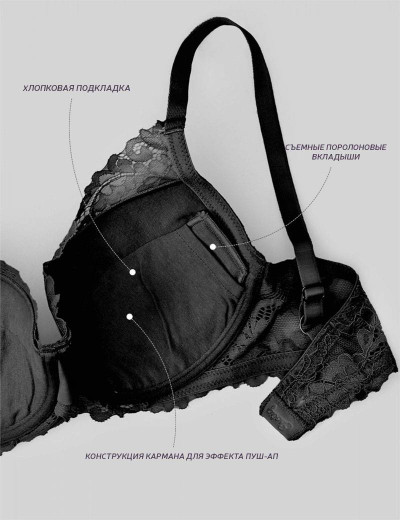 Кружевной бюстгальтер балконет пуш-ап Esotiq ANGELICA 39122 черный+телесный, Цвет: черный+телесный, Размеры: 65D, изображение 8